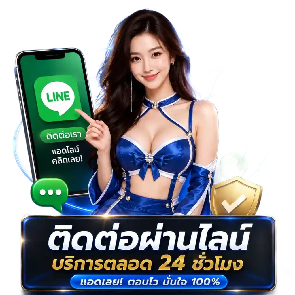 BETLUX88-line
