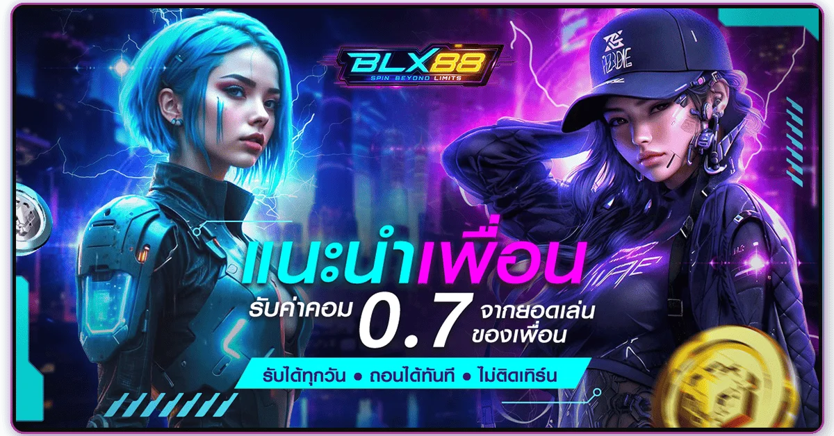 BETLUX88 - PROMOTIONS