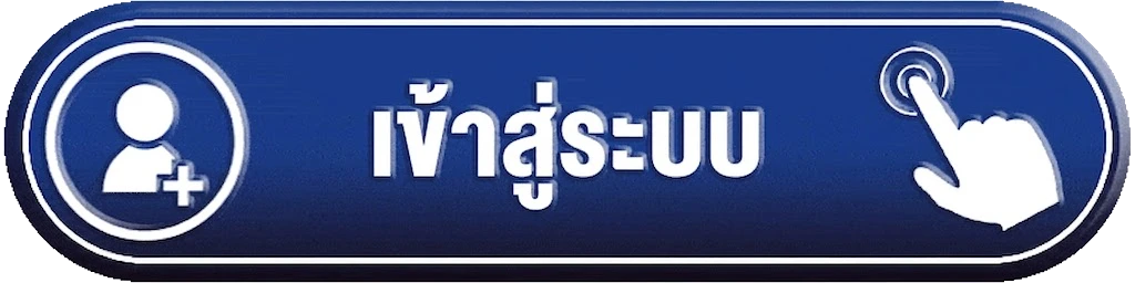 BETLUX88