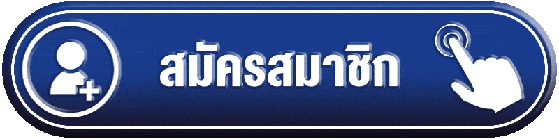 BETLUX88